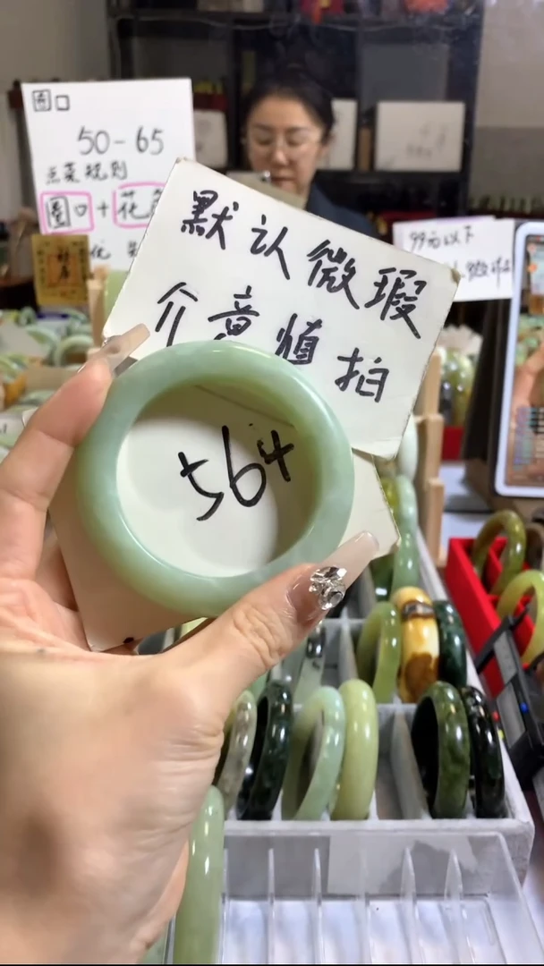 未镶嵌岫玉手镯50