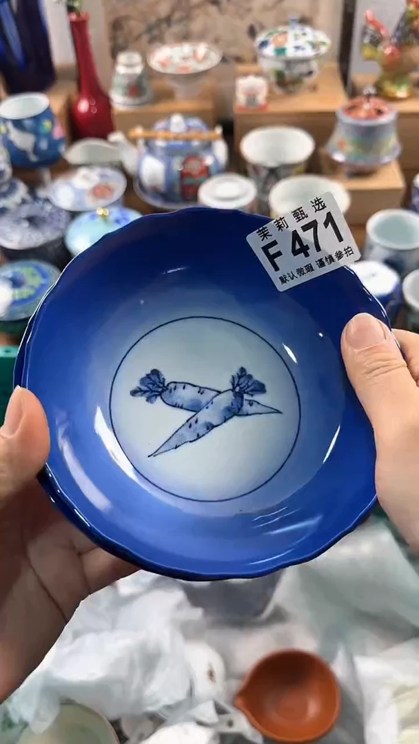 【闪购商品】茉莉甄选壹号商品471