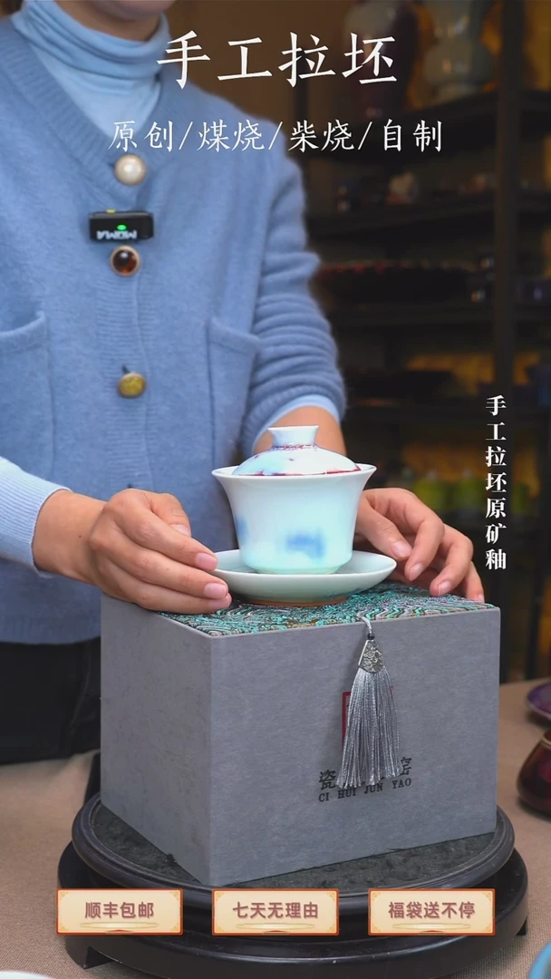 瓷【瓷辉钧窑】钧瓷盖碗