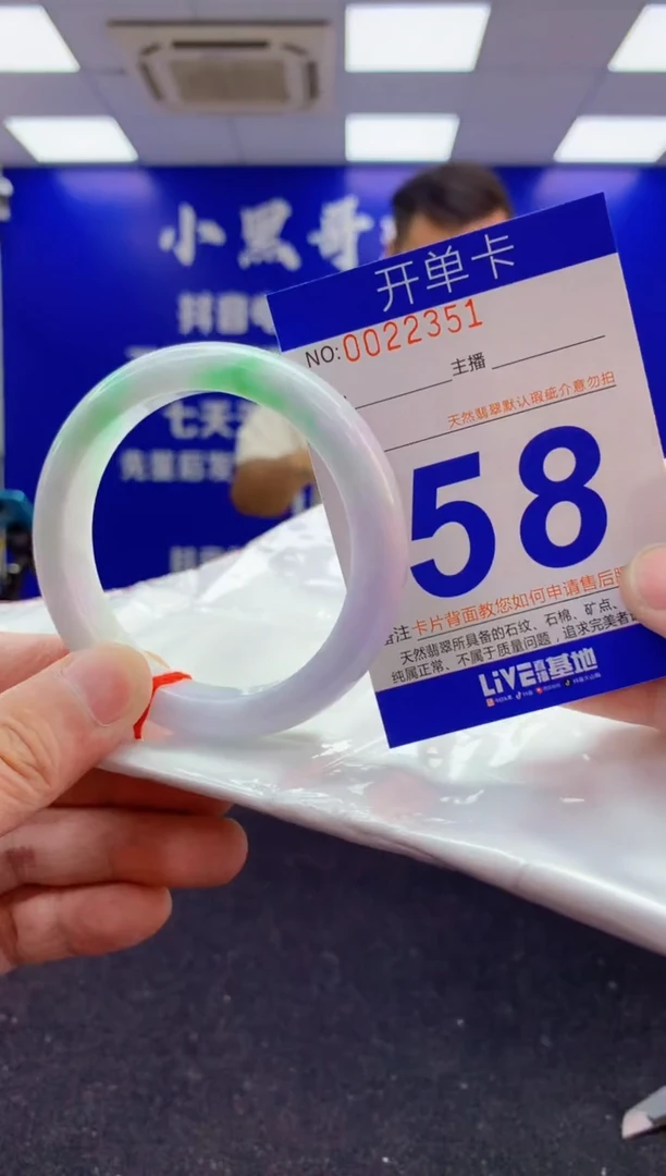 翡翠手镯未镶嵌AAAAAAAAAAAA