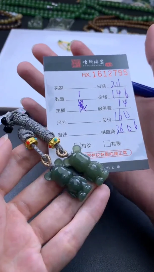 【闪购商品】和田玉挂件未镶嵌哈轩 挂件1（多样性发其一）