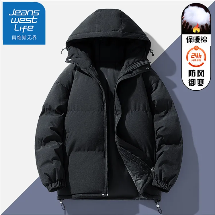 真维斯无界棉衣外套男士秋冬季加厚保暖连帽休闲百搭冬装防寒棉服