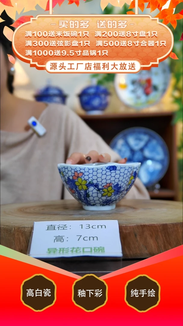 其他白泥景德镇手工手绘陶瓷【食品级】