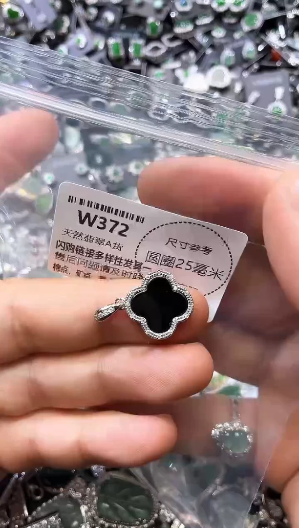 翡翠未镶嵌颈饰W372吊坠