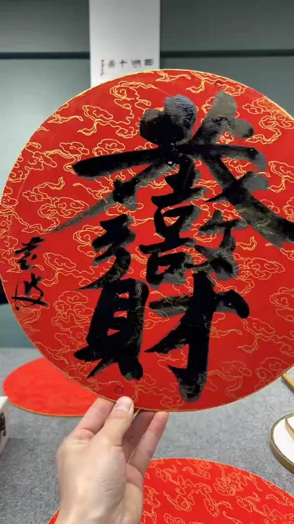 【闪购商品】书法李老师的作品0221017