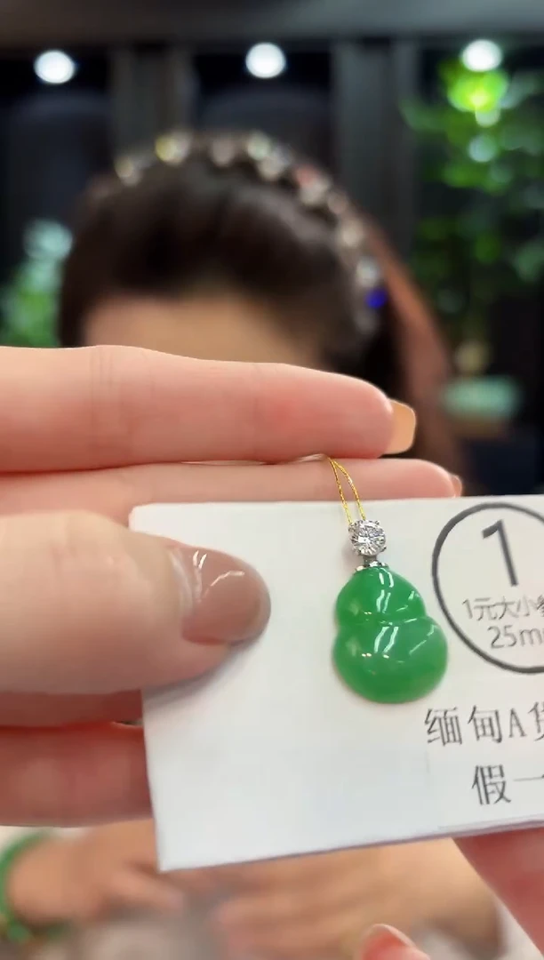 吊坠(不含链)18K金镶嵌翡翠 缅甸A货/支持复检/一件