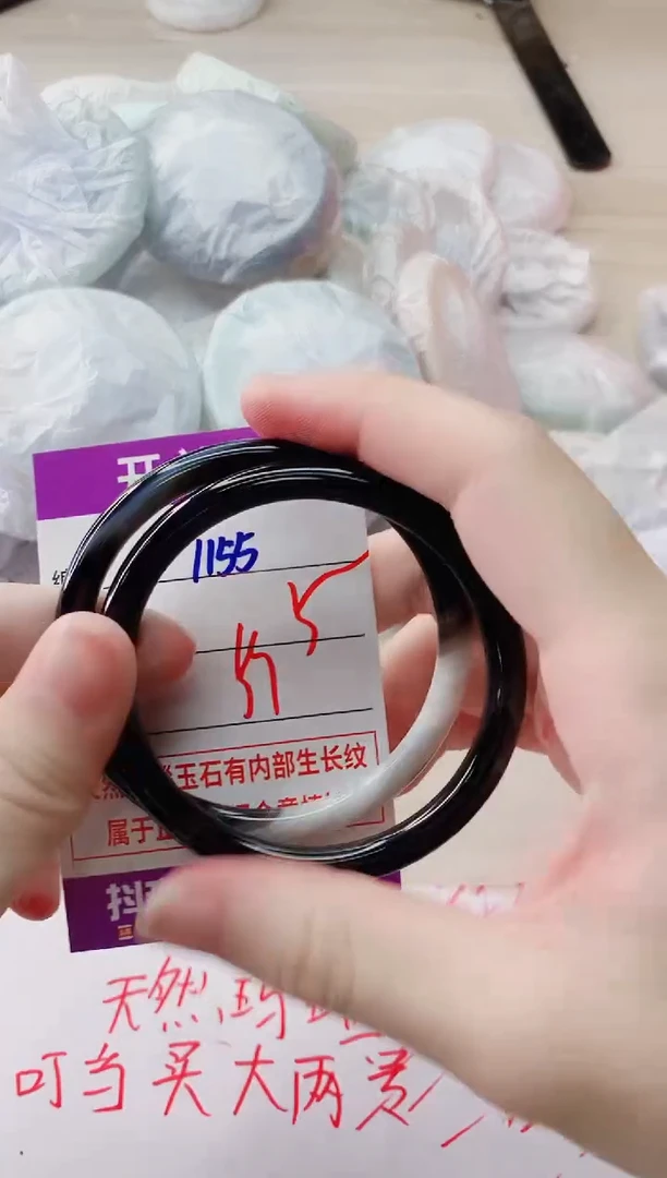 玛瑙/玉髓手镯未镶嵌1155