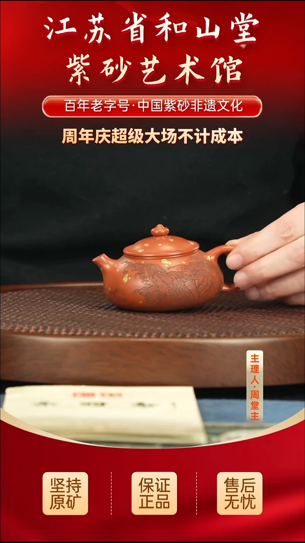 茶壶紫砂399.00399.00