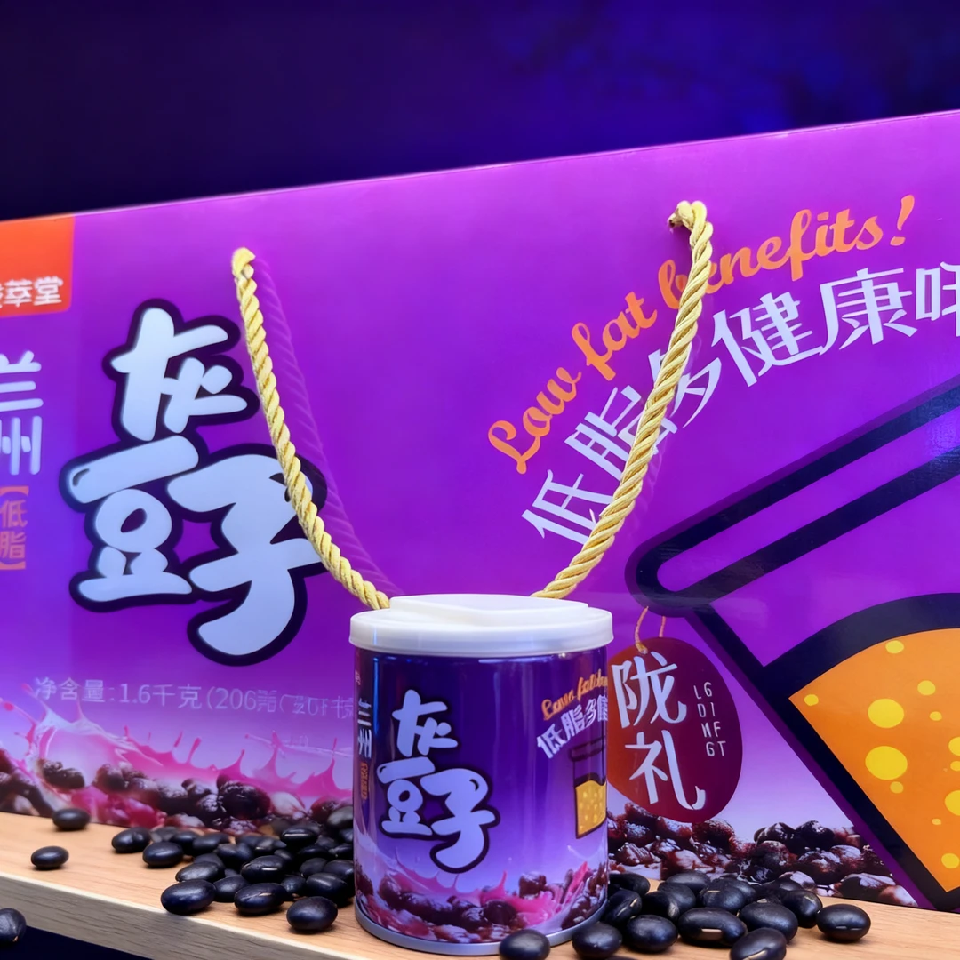 甘肃兰州特产灰豆子豌豆五谷速食粥特色风味小吃礼盒装