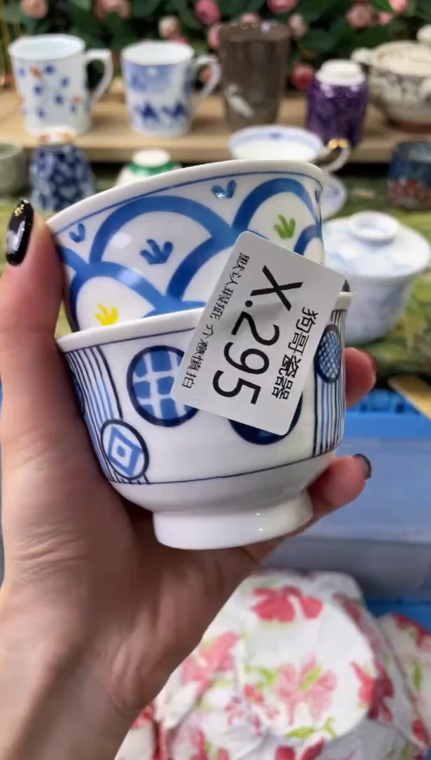 瓷片水*295+2狗哥瓷器直播间111