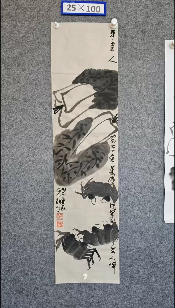 国画234567890=-09876543