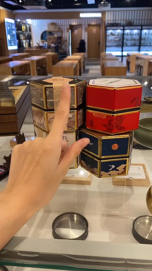 香篆1抖音-金檀鹅梨+艾草+老山+惠安48片六角罐+金莲合金