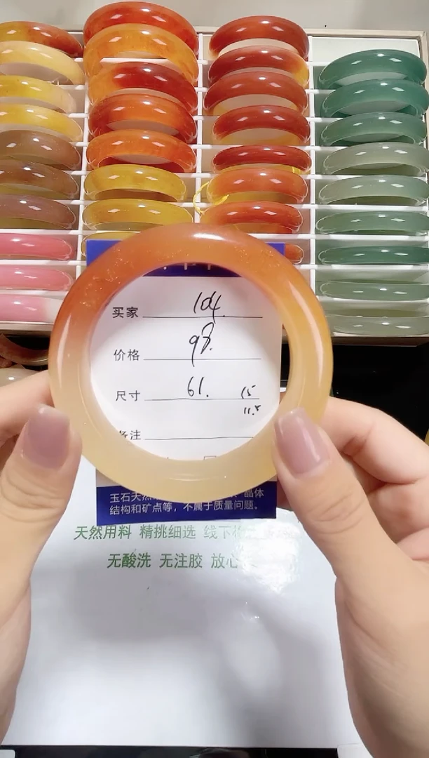 未镶嵌黄龙石英质玉104 61