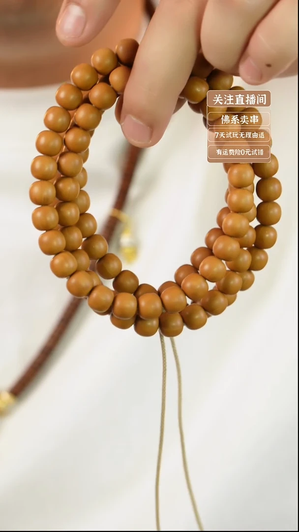 手串猴头核桃精工老型108卡9大