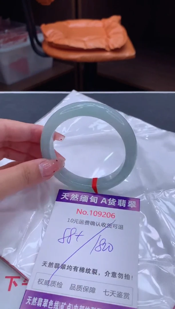 未镶嵌手镯翡翠天然缅甸A货翡翠