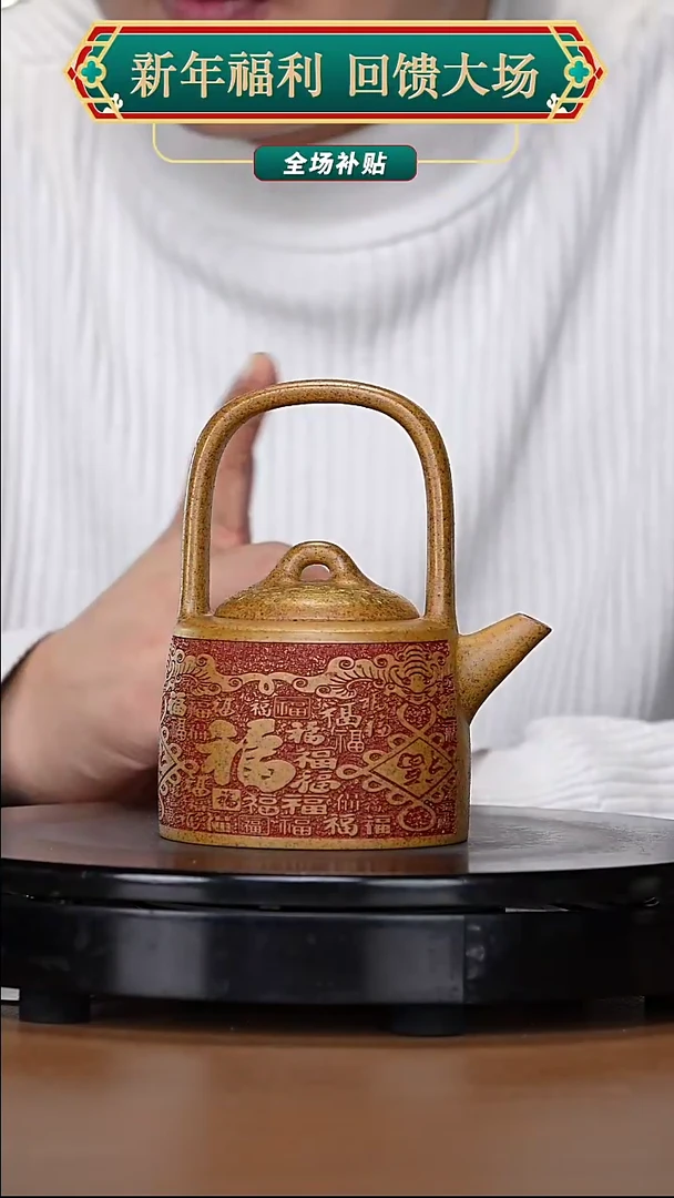 【闪购商品】宜兴原矿高端紫砂