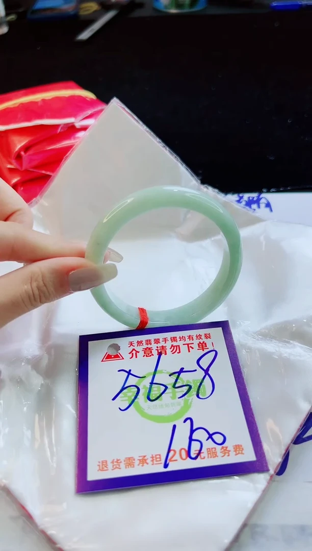 翡翠手镯未镶嵌天然缅甸A货！A货！A货！A货！A货！