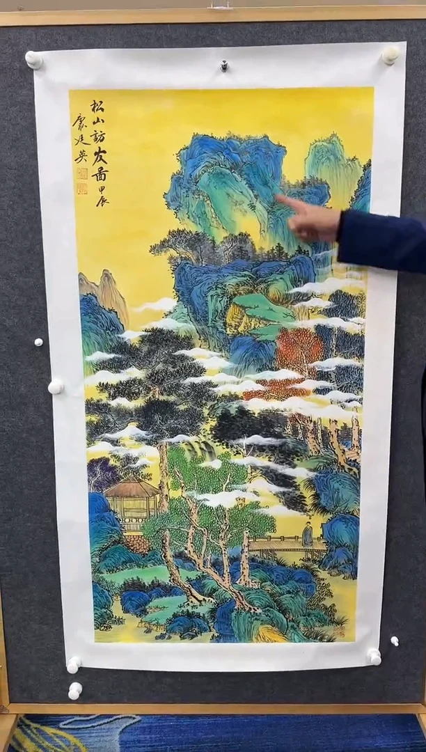 【闪购商品】绘画康廷英-四尺-松山-1-2