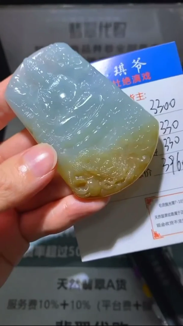 未镶嵌定制翡翠-毛货-不退不换-