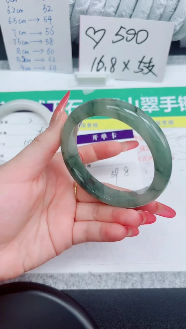 石英质玉手镯未镶嵌3-59.8