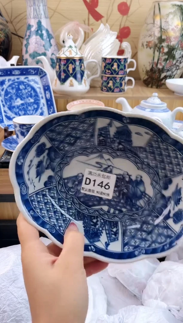 羊*咩==============d146