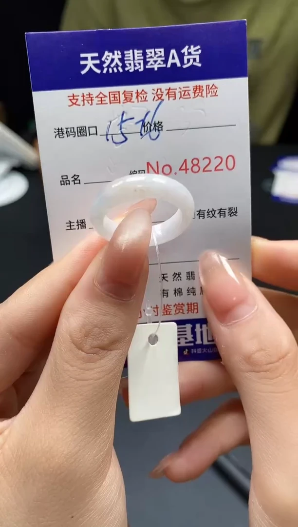 翡翠戒指未镶嵌天然翡翠戒圈8220