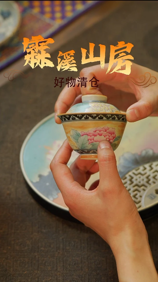 霖溪|景德镇美学手作器物-