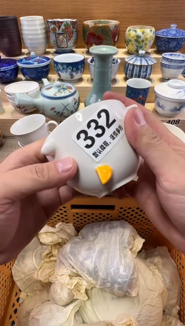 海*瓷器瓷器瓷器瓷器瓷器瓷器