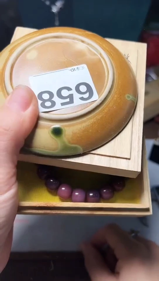 【闪购商品】685