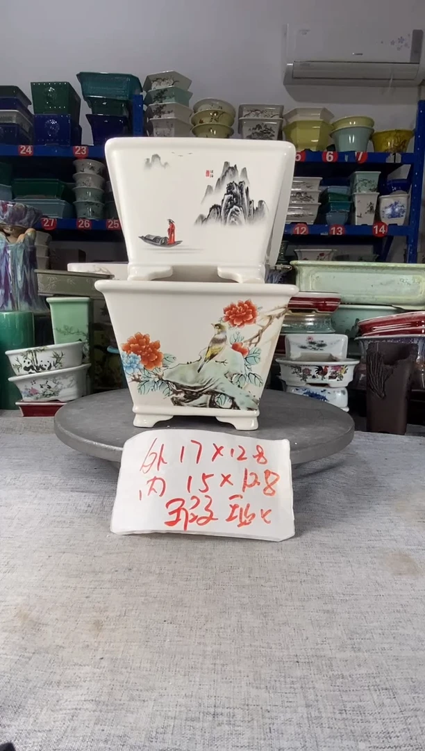 508瑕疵两只四方
