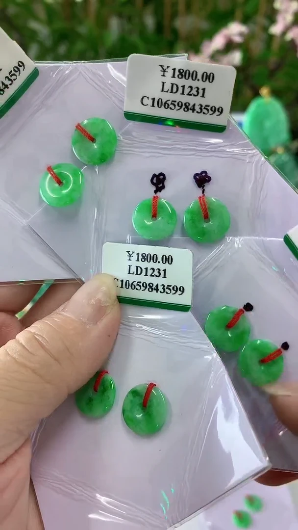 【闪购商品】翡翠颈饰未镶嵌多样性发货选其一