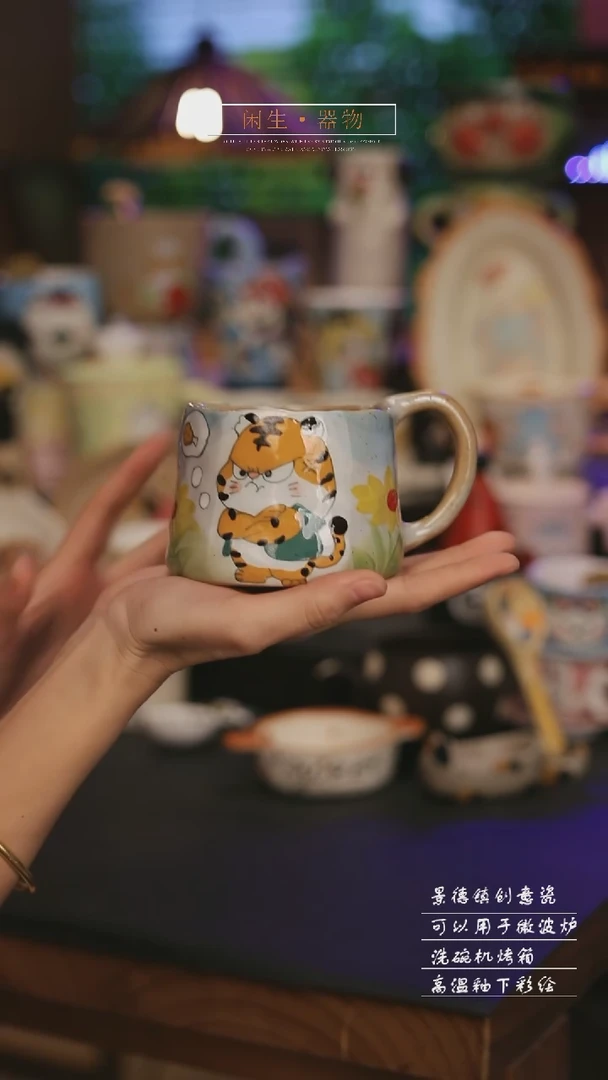 陶瓷景德镇可爱设计师款陶瓷