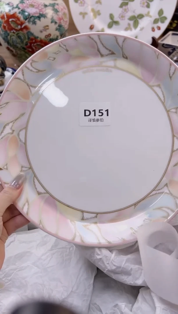 【闪购商品】杯             151