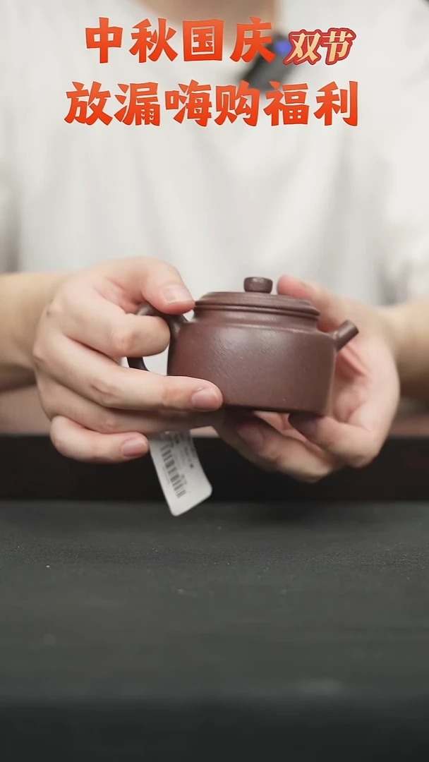 茶壶紫砂25天青泥德钟150cc