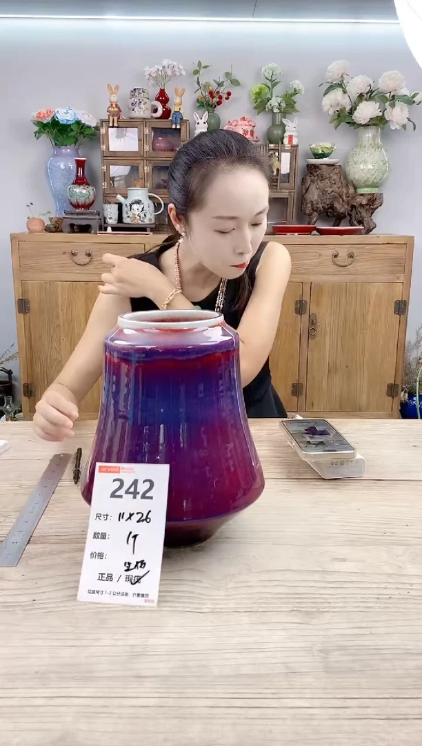 小玩子花盆直播号242