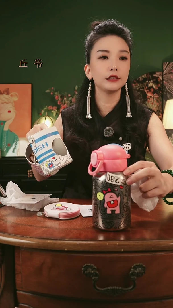 瓷片丘家瓷喜280