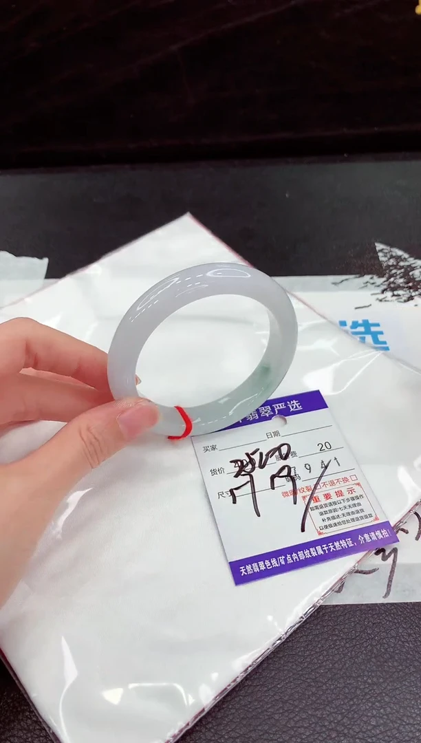 翡翠手镯未镶嵌11111111111111