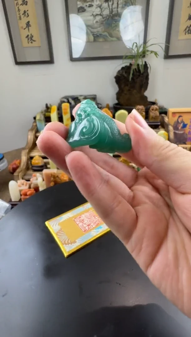 雅安绿印石编号编号A007