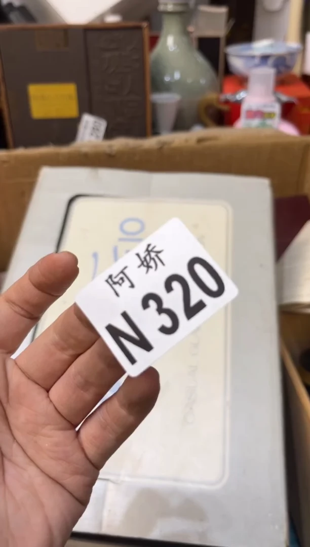 【闪购商品】瓷片320 Hazel  Hazel