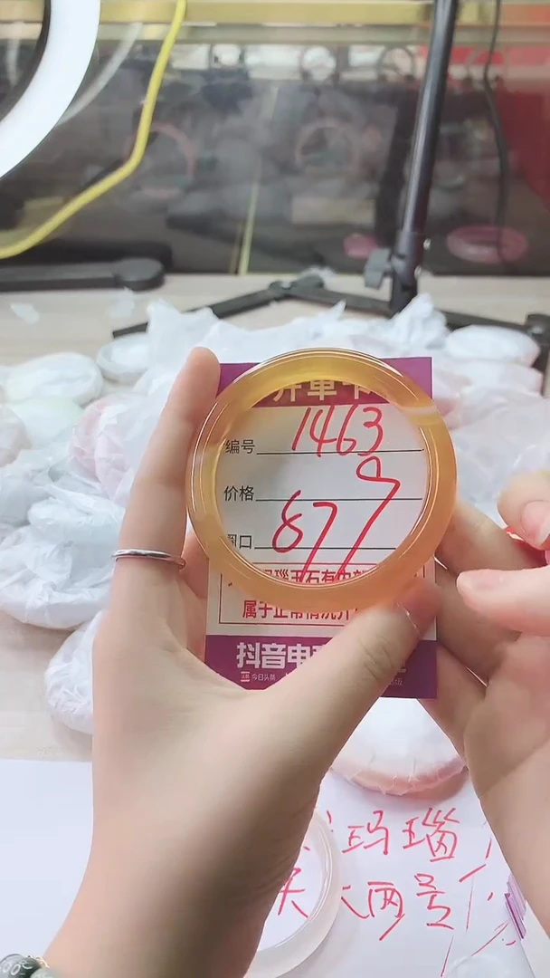 手镯玛瑙/玉髓未镶嵌1463