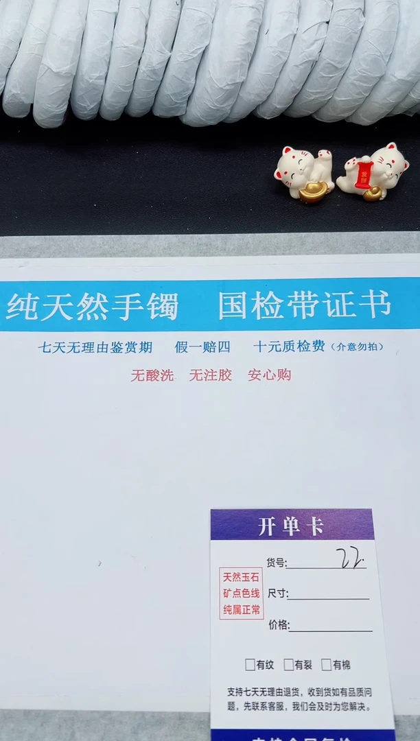 未镶嵌手镯和田玉HT22-53`54`55