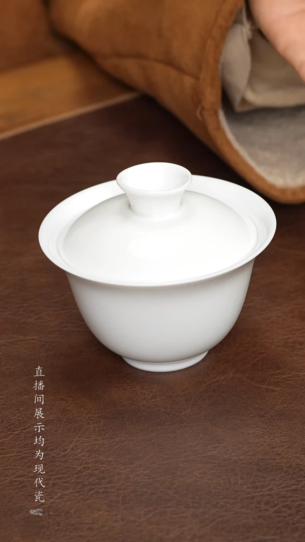 景德镇白胎元宝盖碗