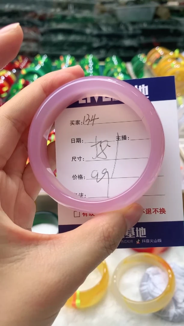 【闪购商品】玛瑙/玉髓手镯未镶嵌134