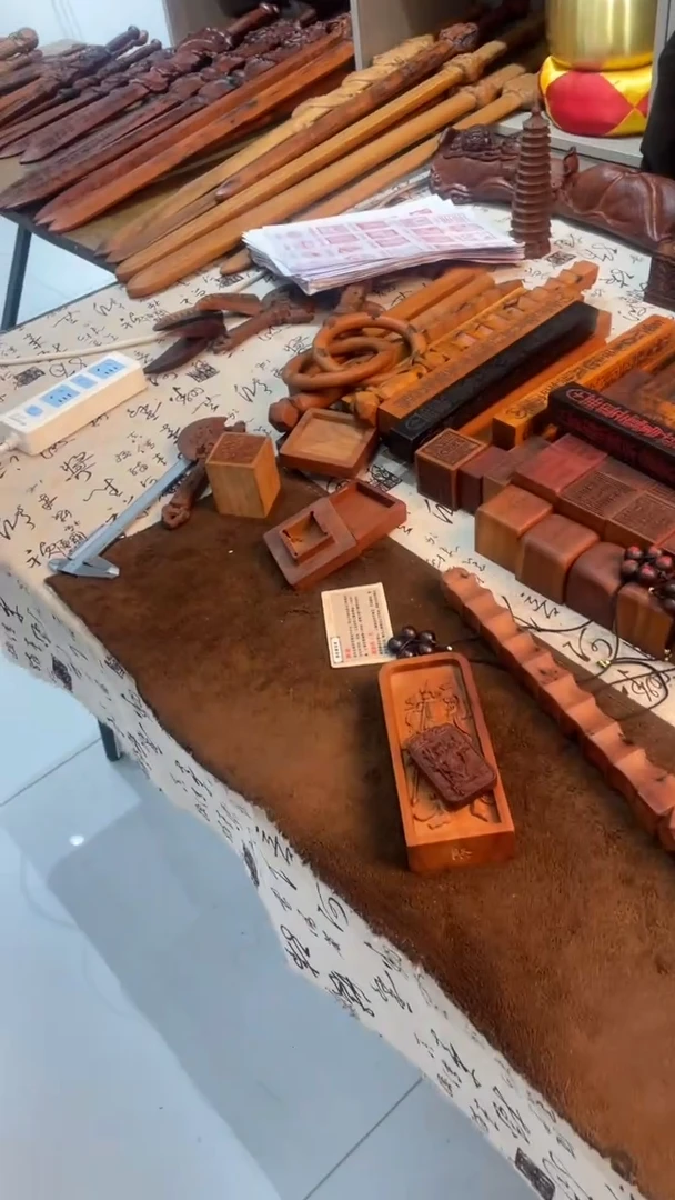 木枣木殷元帅令牌+吊坠殷元帅