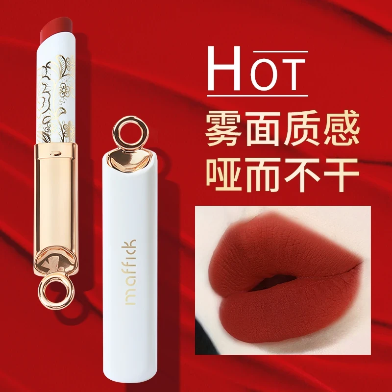 【赠唇刷】口红不易掉色沾杯雾面丝绒哑光唇膏平价蕾丝学生党显白