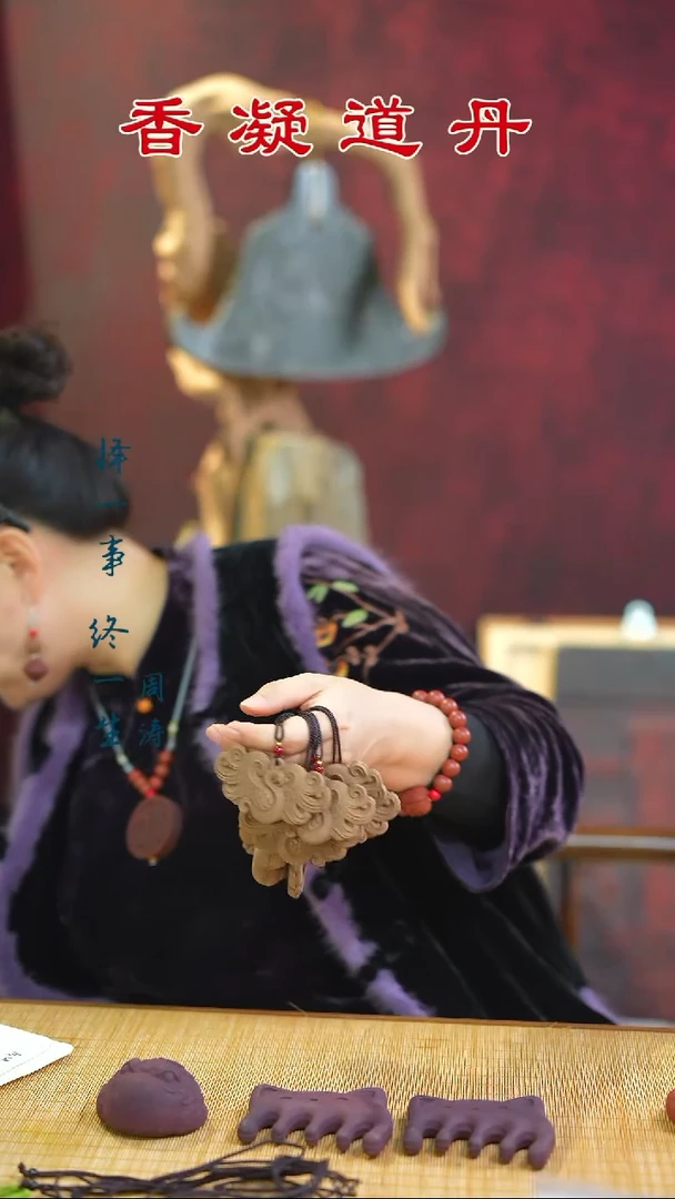 合香（五真瑕疵凤凰一个）