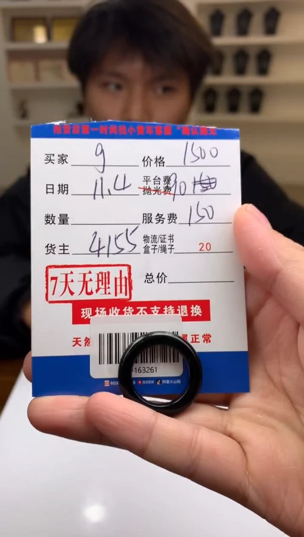 未镶嵌戒圈翡翠g****hSYD163261