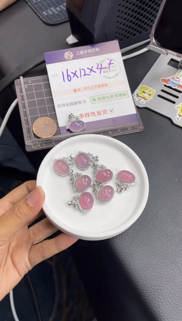 未镶嵌颈饰玛瑙/玉髓蛋面挂件FL03多样性发其一CP配绳