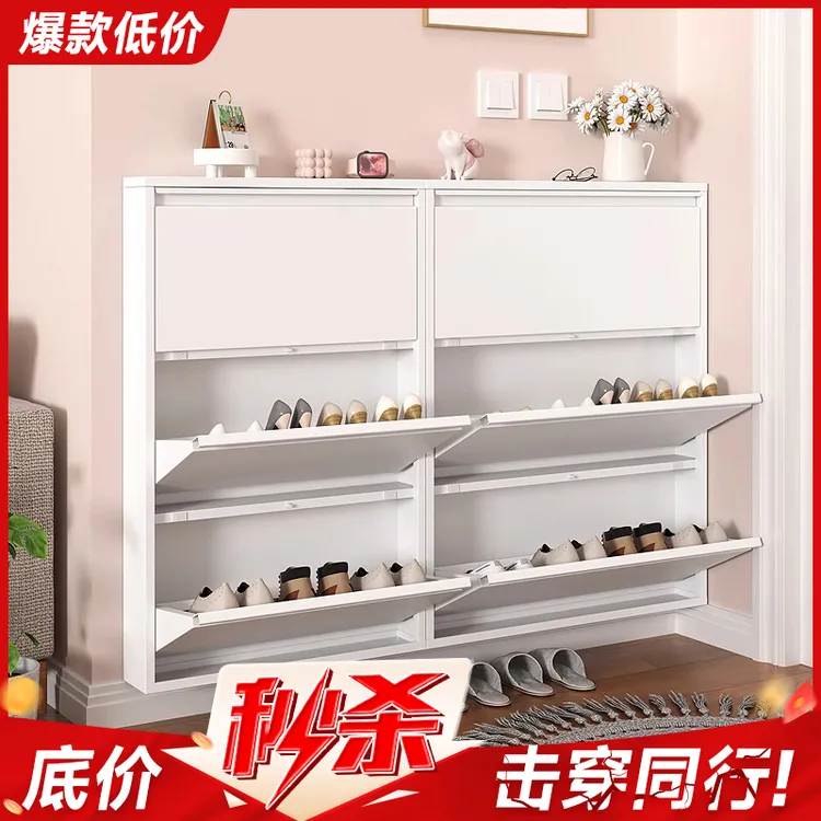 12-15cm超薄款钢制鞋柜家用极窄入户门口靠墙一体玄关翻斗防尘柜