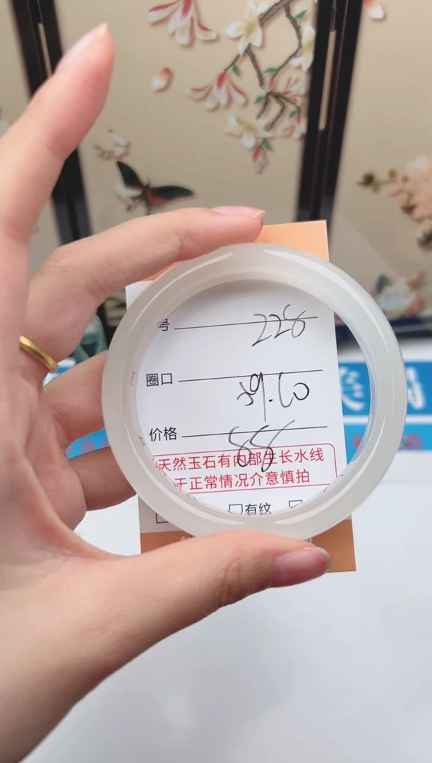 石英质玉手镯未镶嵌228